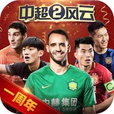九球体育app官网下载