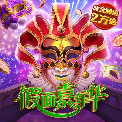 bob半岛·综合