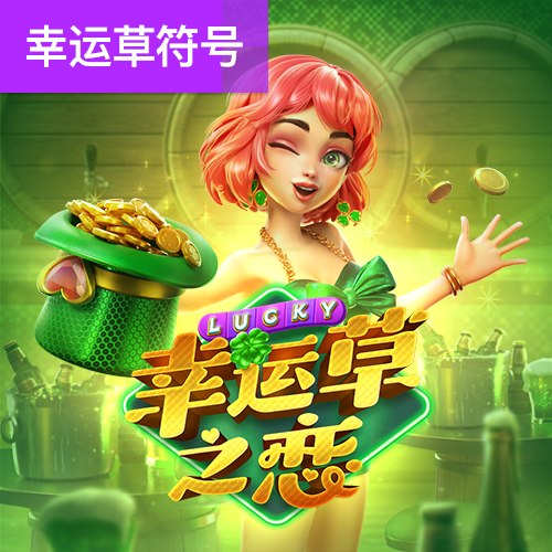 新澳门内部正版资料大全
