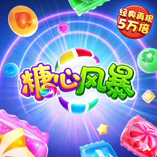 雷火电竞网址是多少啊