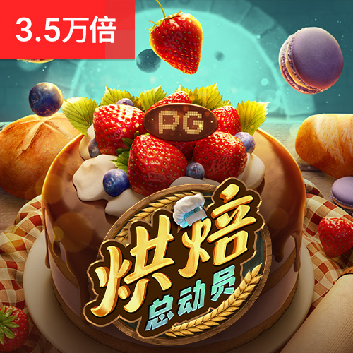 爱发体育平台