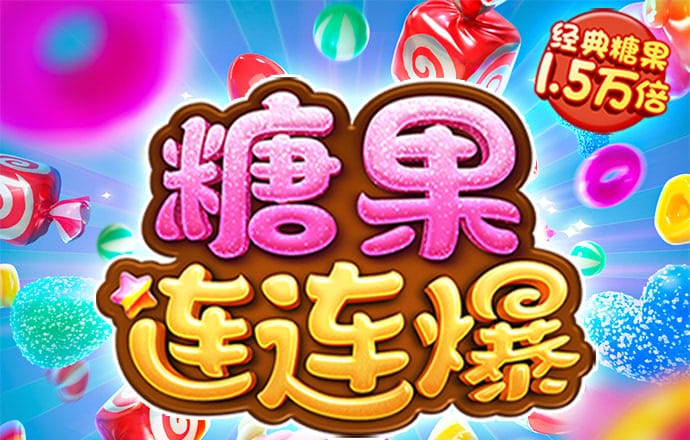 pg麻将胡了试玩平台
