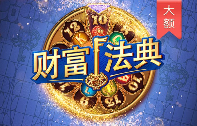 加拿大28精准预测手机软件