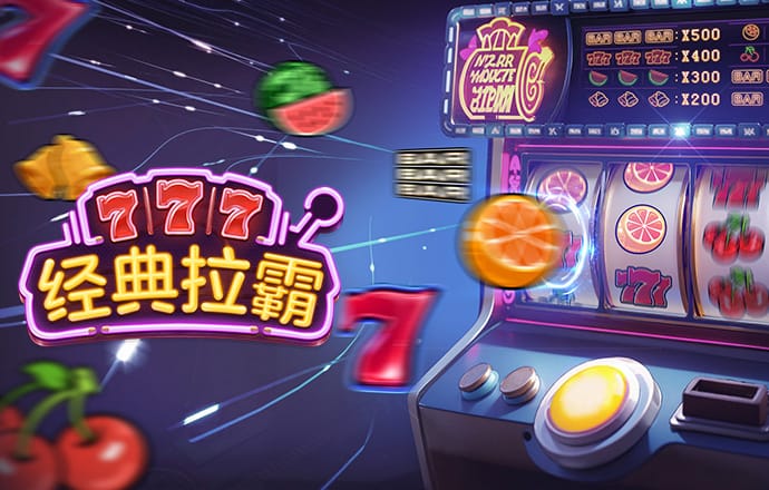 pg麻将胡了游戏官网版