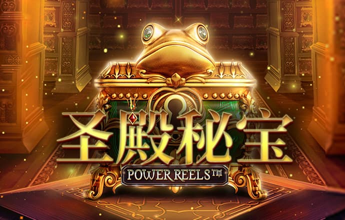 热博体育平台