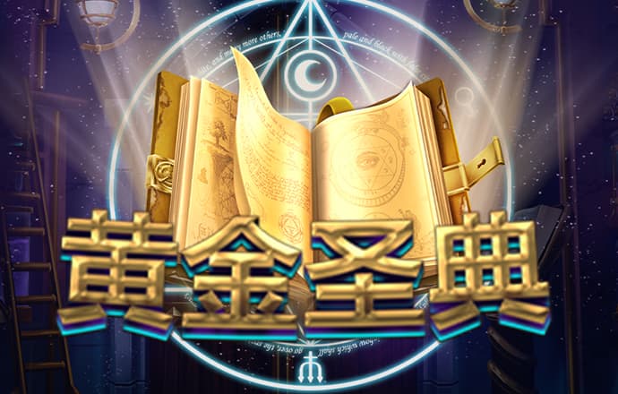 天博app官网入口下载手机版