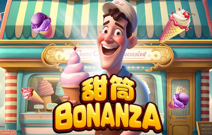 emc易倍体育网页版登录